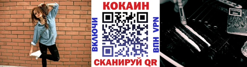 Купить где  Дорогобуж  Кокаин Columbia 