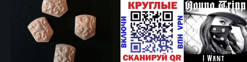 Купить  Дорогобуж  Ecstasy louis Vuitton 