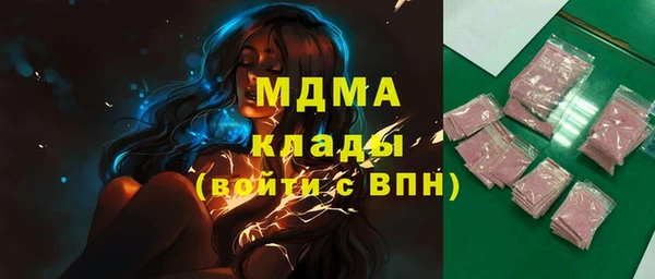 кокаин перу Болохово