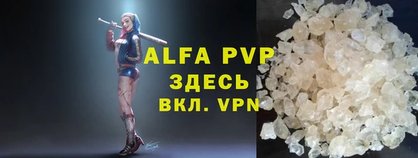 ALPHA-PVP Болхов