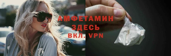 ALPHA-PVP Болхов