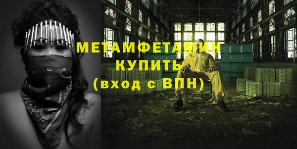 ALPHA-PVP Болхов