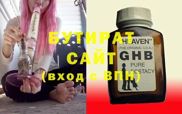 спиды Болотное