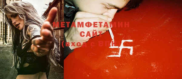 кокаин перу Болохово