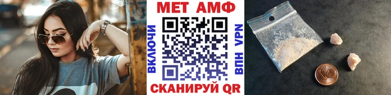 Метамфетамин мет  Купить где  Дорогобуж 