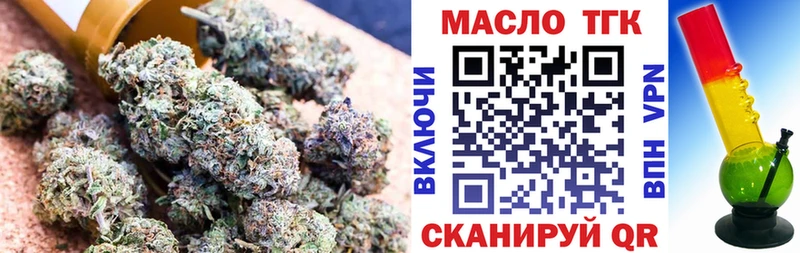 Купить  Дорогобуж  Дистиллят ТГК концентрат 